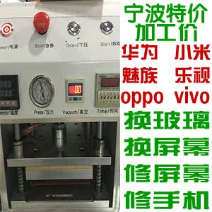 华为手机维修P7荣耀6荣耀7