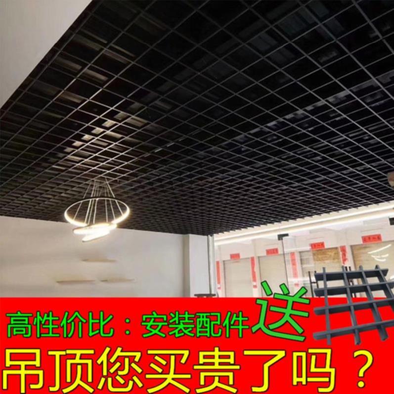 铝格栅铁格栅吊顶装饰圆形葡萄架护墙板铝扣板办公天花板网格板