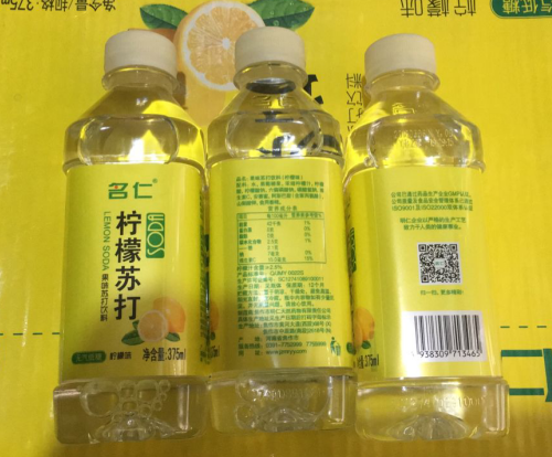 名仁柠檬味苏打水饮料无汽低糖柠檬水饮料整箱375ml*24包邮