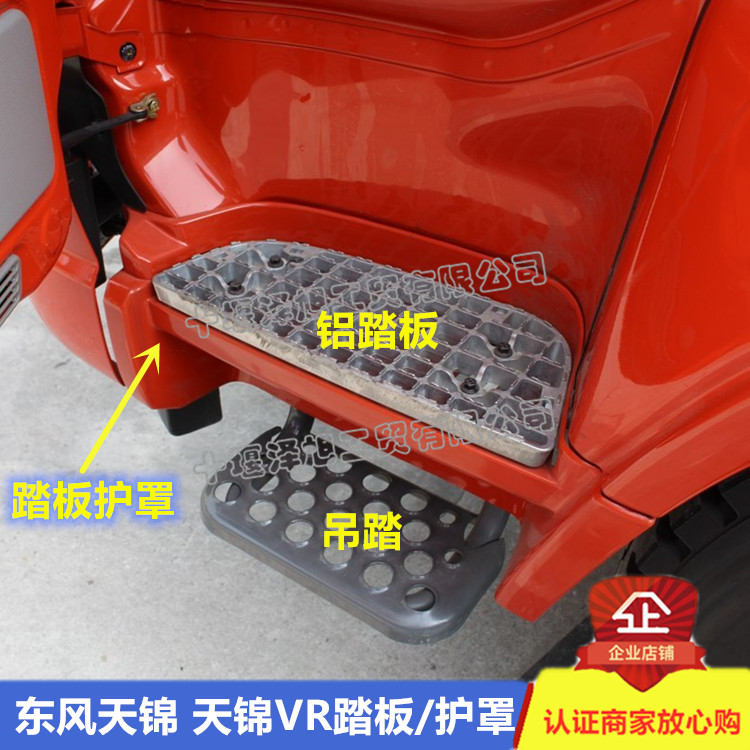 共464 件踏板车踏脚相关商品
