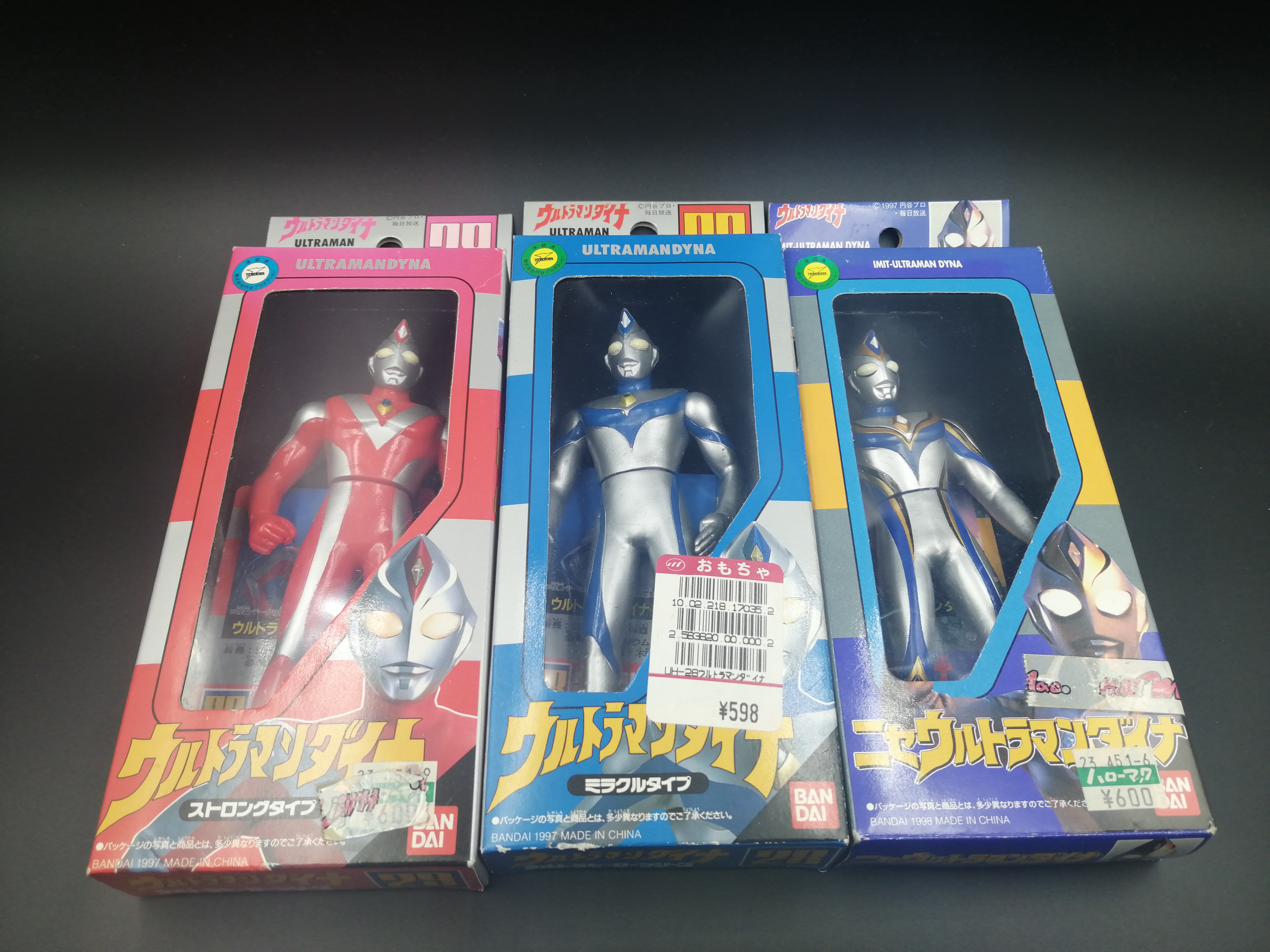 万代正版 奥特曼软胶17cm 系列 戴拿奥特曼2