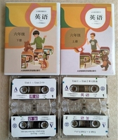 6下)六年级下册-6盒磁带(不含书)包邮全新正版