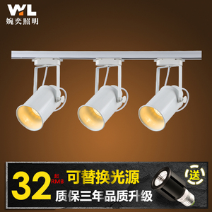 轨道灯LED射灯服装店导轨灯具节能展厅店铺聚光灯背景墙射灯明装聚光灯