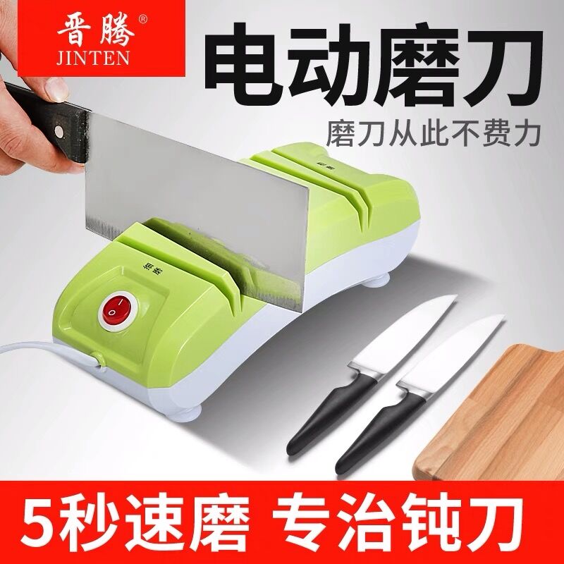 共1358 件电磨刀器全自动相关商品