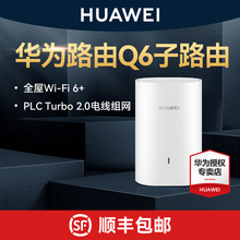 Беспроводной Gigabit порт Huawei быстро