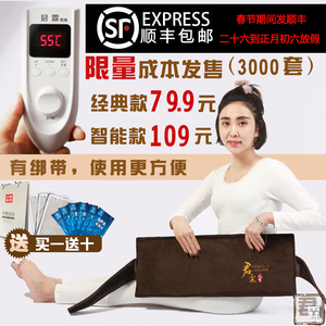 君霖 电加热盐袋粗盐热敷包 艾灸温灸暖宫包理疗包 海盐热敷盐包艾盐包