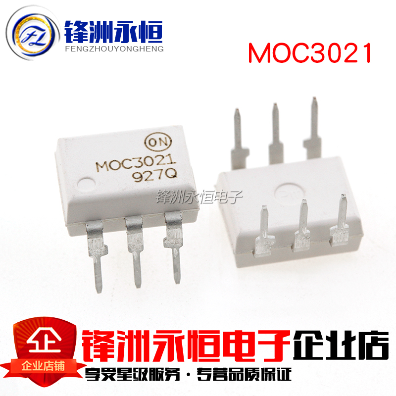 moc3021 dip-6 双向可控硅光耦 原装进口on全新 3021
