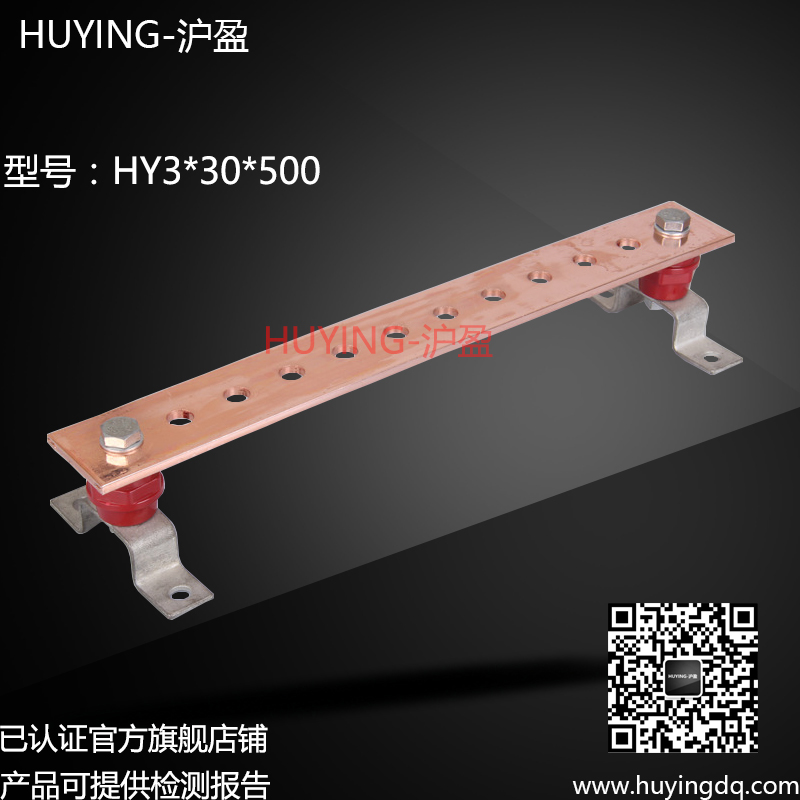 t3定制加工3x30接地铜排t2镀锡紫铜排机房等电位端子板防雷接地排