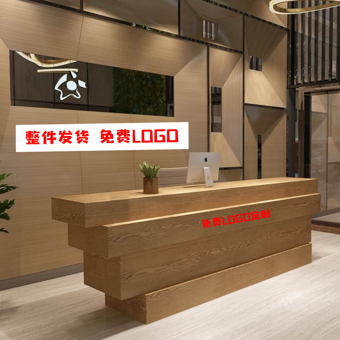 吧台现代简约收银台复古美容院酒店会所公司前台接待台logo定制