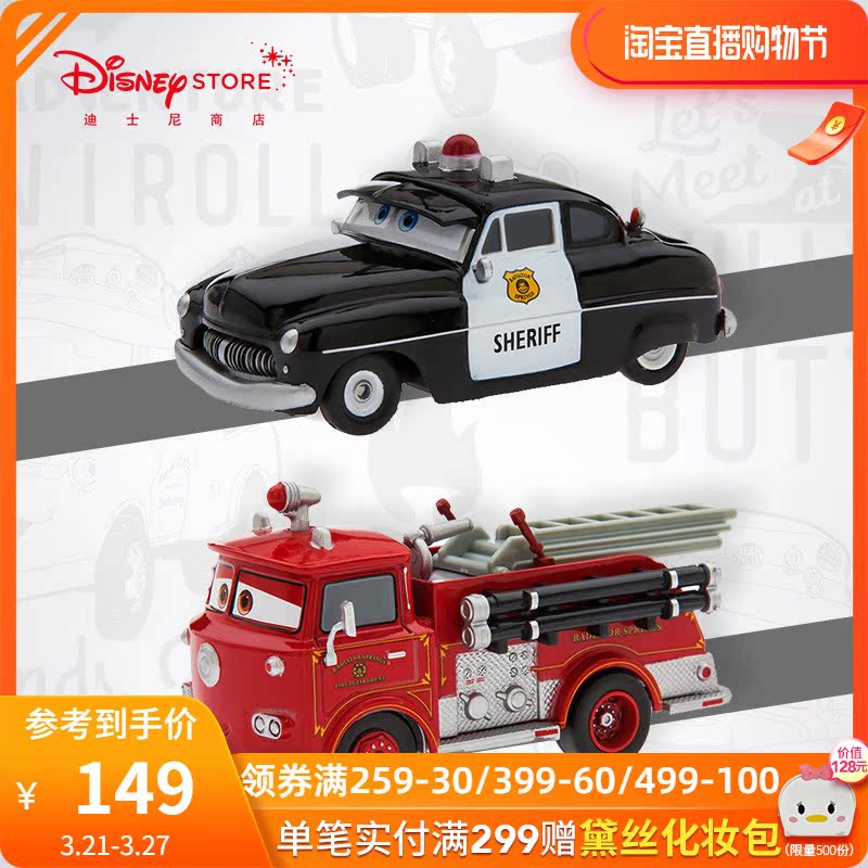 共7920 件警车消防车相关商品