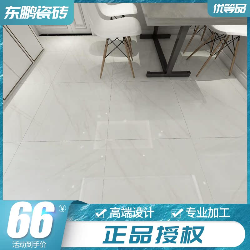 东鹏瓷砖 800*800 卡拉拉 fg803020 全抛釉 优等品 热卖客厅地砖