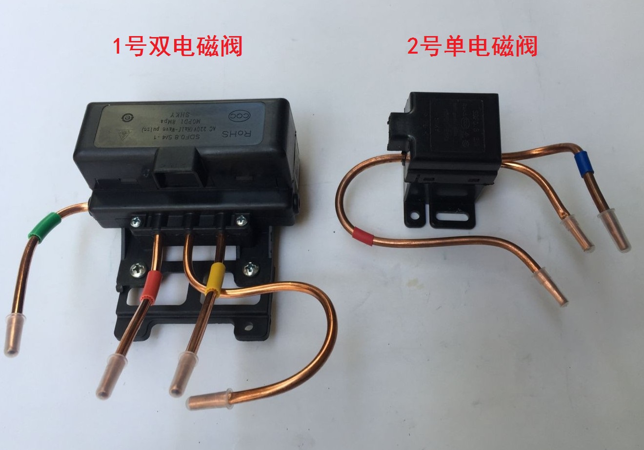 冰箱电磁阀sdf0.8 5/4-1适用海尔三门双体脉冲阀0060703228电子阀