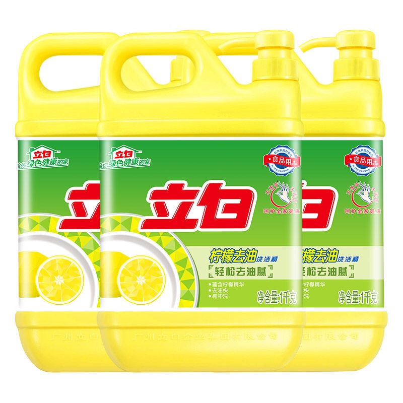 立白清新柠檬去油食品用洗洁精/洗碗剂/洗涤灵/蔬果净/1kg*3瓶