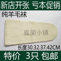 残疾人袜-纯棉义肢袜套截肢袜套加厚高弹力 假