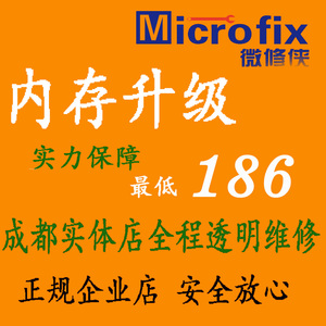 苹果6s手机加内存iPhon