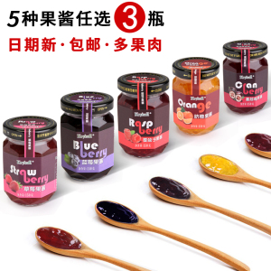 津彩果酱3瓶装 蓝莓草莓脐橙蔓越莓覆盆子酸奶早餐面包土司酱包邮果酱