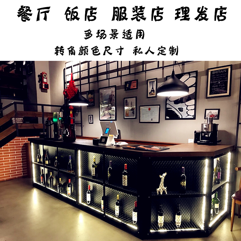 复古工业风收银台转角柜台酒吧吧台奶茶餐厅饭店服装店前台桌铁艺