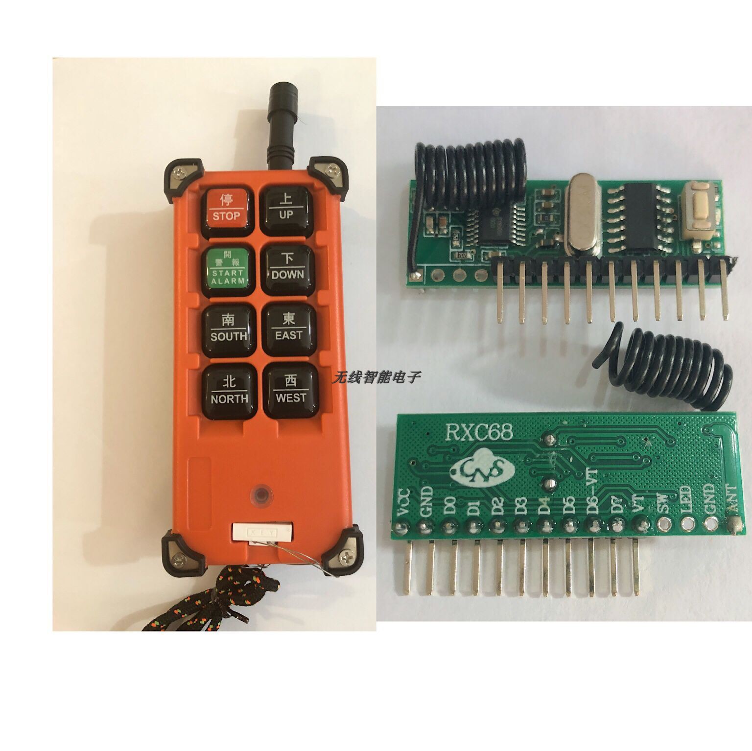 8路学习型 无线遥控接收模块8键遥控器带解码315m点动 自锁433m