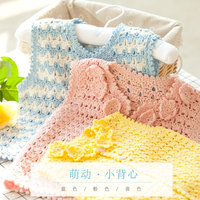 DIY毛衣-九色鹿菠萝材料包水果毛衣宝宝毛线D