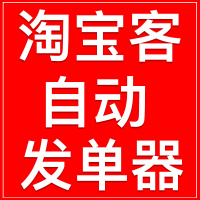 淘宝客推广-料推广软件教学网赚创业阿里妈妈