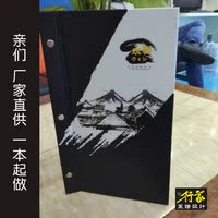 高档活页精装做法设计-刷菜谱制作制作高档精的家常菜土豆菜单图片
