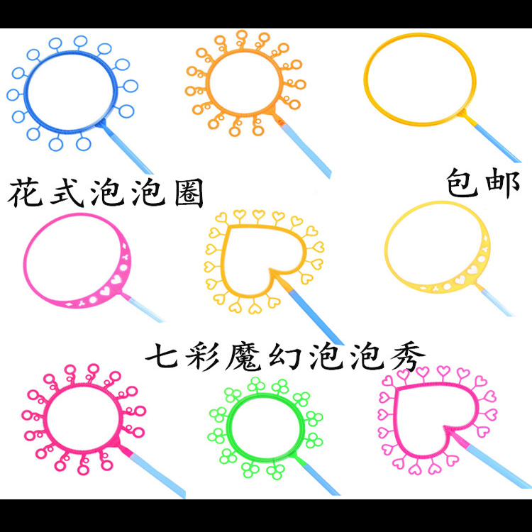 共145 件泡特飞泡泡水相关商品