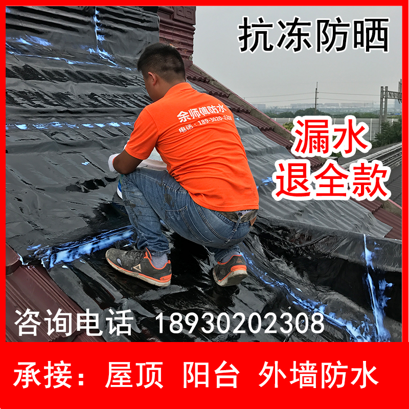 泉州外墙<a href=http://www.fsbl.cn target=_blank class=infotextkey>防水</a><a href=http://www.fsbl.cn target=_blank class=infotextkey>补漏</a>_外墙裂缝<a href=http://www.fsbl.cn target=_blank class=infotextkey>防水</a><a href=http://www.fsbl.cn target=_blank class=infotextkey>补漏</a>_绍兴外墙<a href=http://www.fsbl.cn target=_blank class=infotextkey>防水</a><a href=http://www.fsbl.cn target=_blank class=infotextkey>补漏</a>