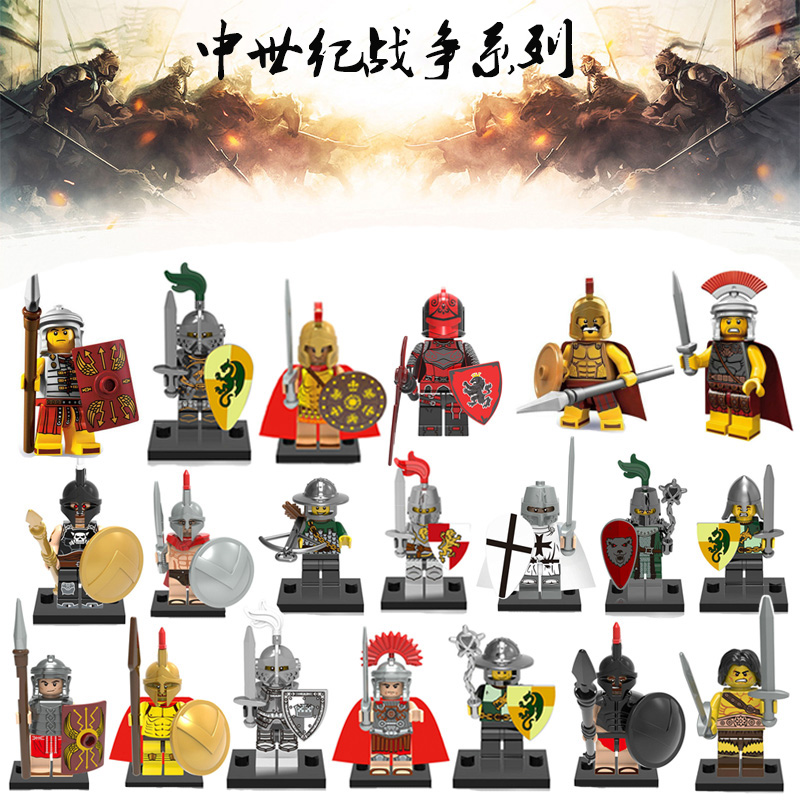 第三方兼容乐高中世纪古代士兵罗马骑士战争军事模型人仔儿童玩具
