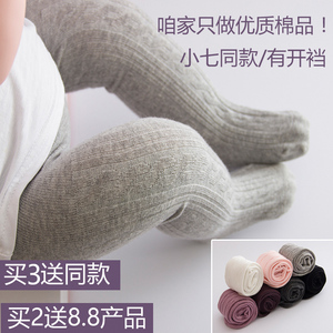 小七同款宝宝袜子纯棉春秋款婴儿连裤袜儿童女童打底裤开裆大PP袜女童袜子