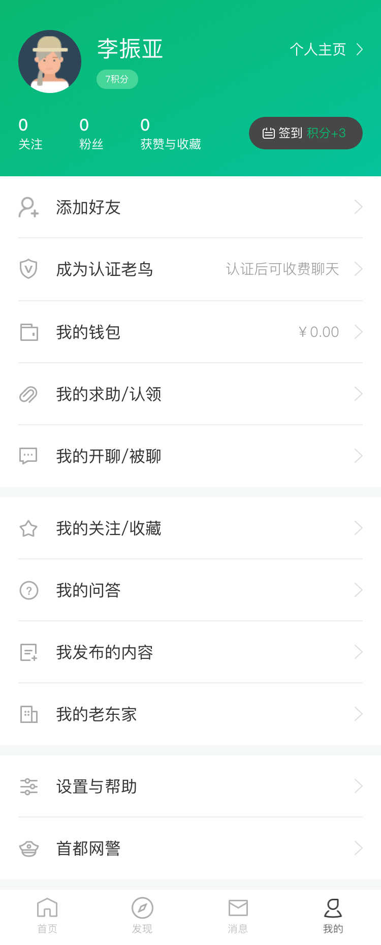 共46 件个人主页网站源码相关商品