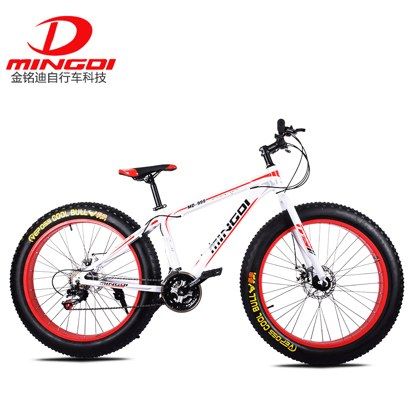 mingdi bicycle