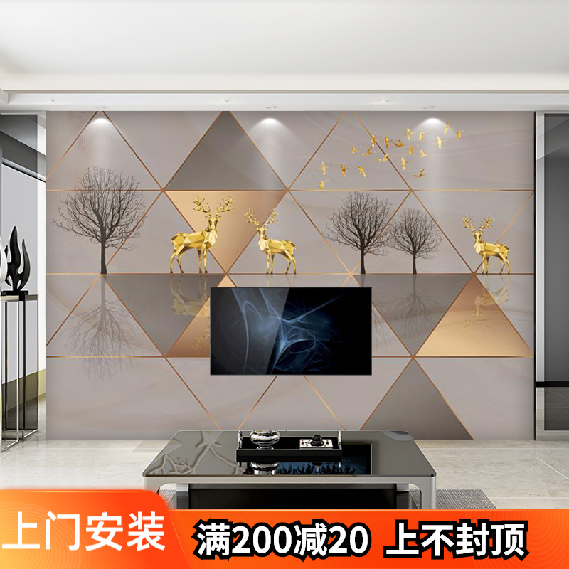 现代简约网红电视背景墙壁纸北欧客厅8d立体壁画几何麋鹿影视墙布