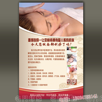 刮痧疗法无框画 美容院装饰画壁画 刮痧疗法预