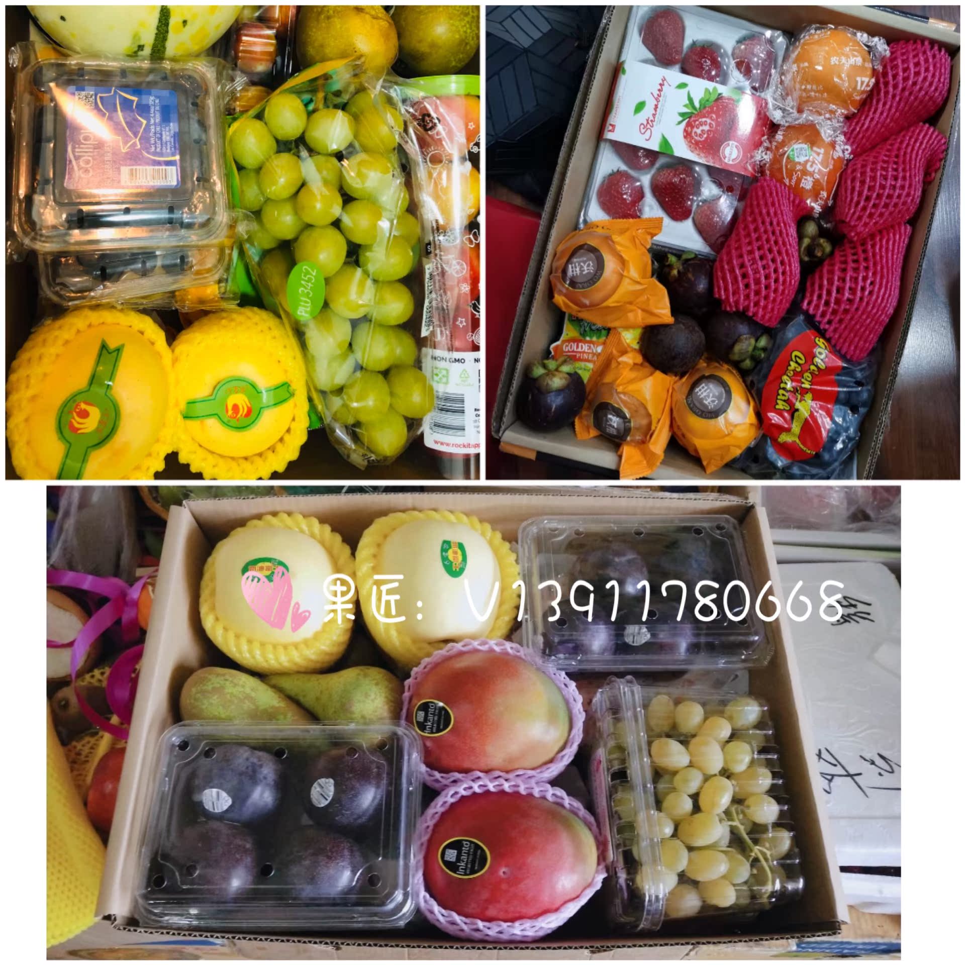 新鲜水果拼盒组合套餐 送礼水果盒礼盒果篮 北京地区包邮当日送达