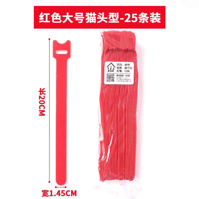 共945 件数据线绑线器相关商品