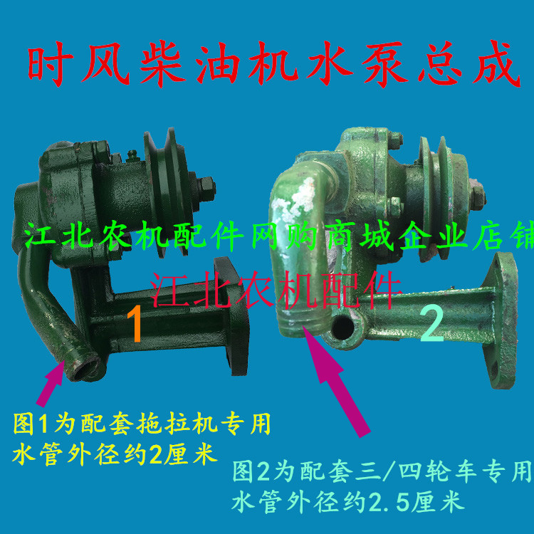 共145 件拖拉机水泵相关商品