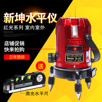 进口红外线-仪 激光5线强光12线绿光水平仪平