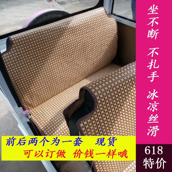 共886 件三轮电车坐垫相关商品