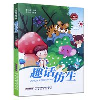 包邮易佰 初中生英语写作范文一本全 中学生同