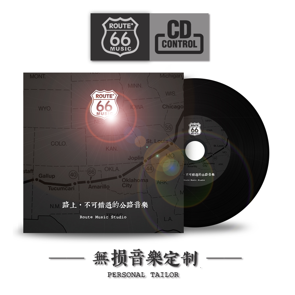 共2305 件黑胶盘车载cd相关商品