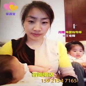 上海佳晟宝月嫂上门服务 育儿嫂 专业母婴护理月嫂