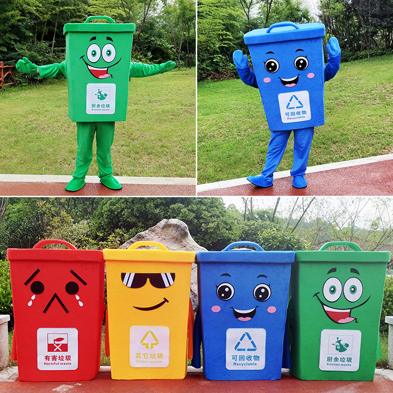垃圾桶卡通人偶服装露头垃圾分类玩偶垃圾桶宣传活动服玩偶演出服