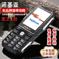Nokia\/诺基亚 215 DS电信4G双模双待老年机翻