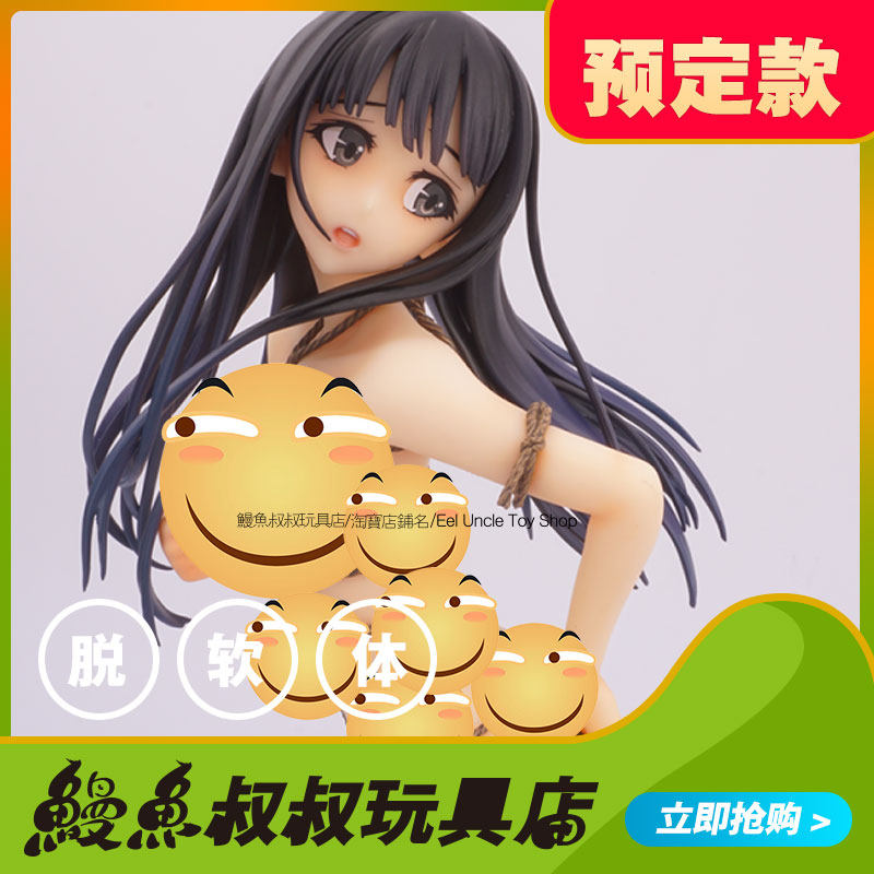 动漫二次元手办性感美女少妇成人软硅胶玩具大公仔污机箱装饰摆件