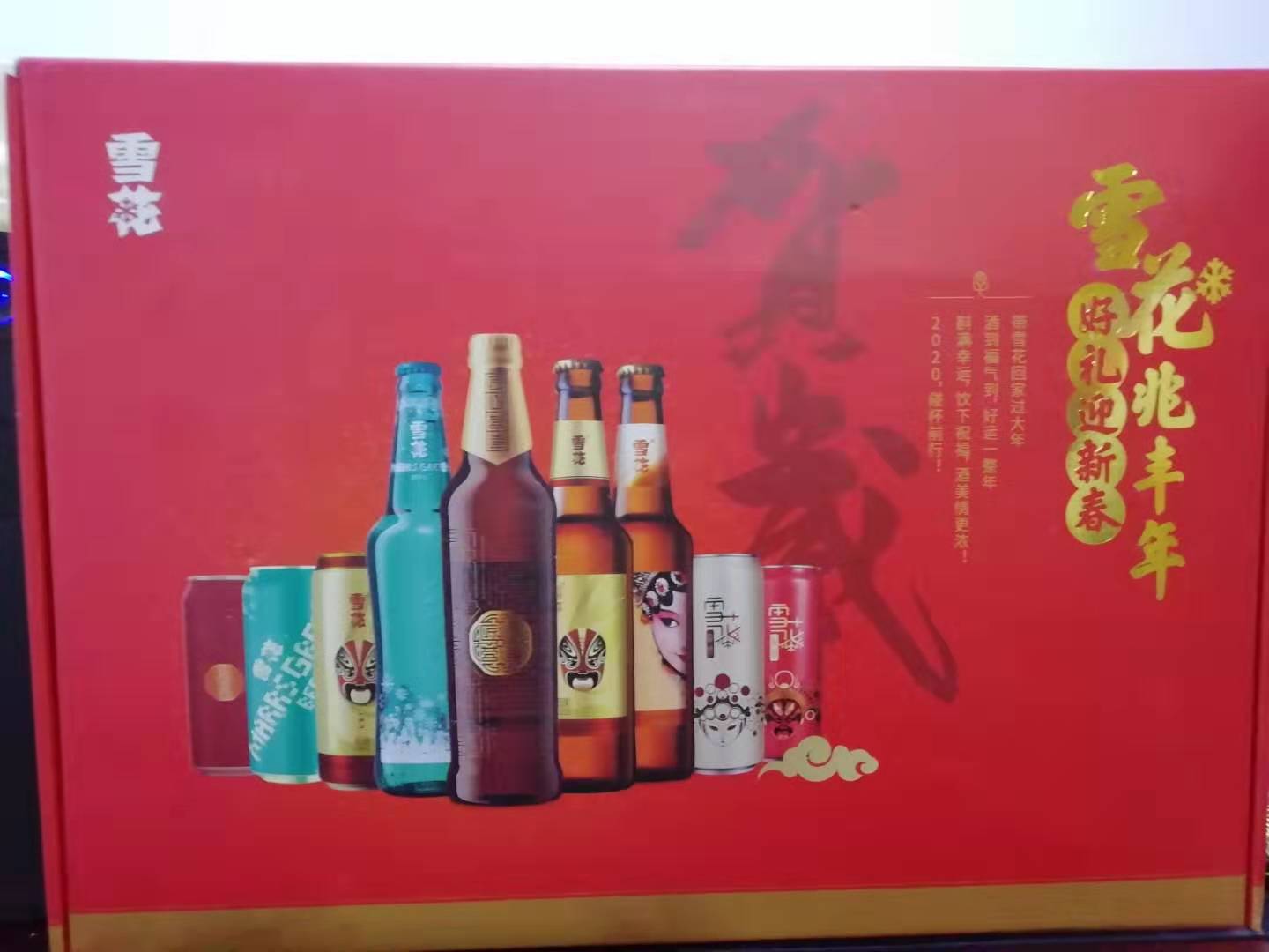 雪花啤酒2020新年礼盒马尔斯绿脸谱花旦匠心营造10瓶装