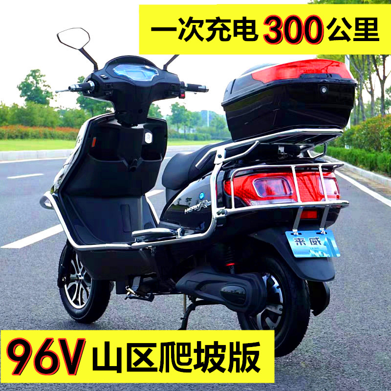 大型电动摩托车72v96v爬坡王高速山区大功率外卖300公里长跑王