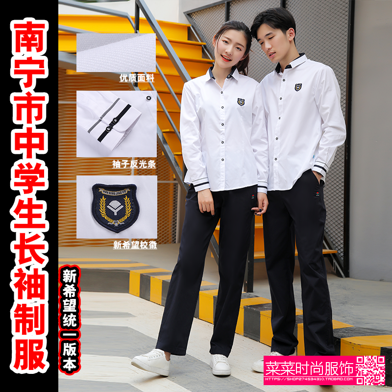 共634 件南宁市校服相关商品