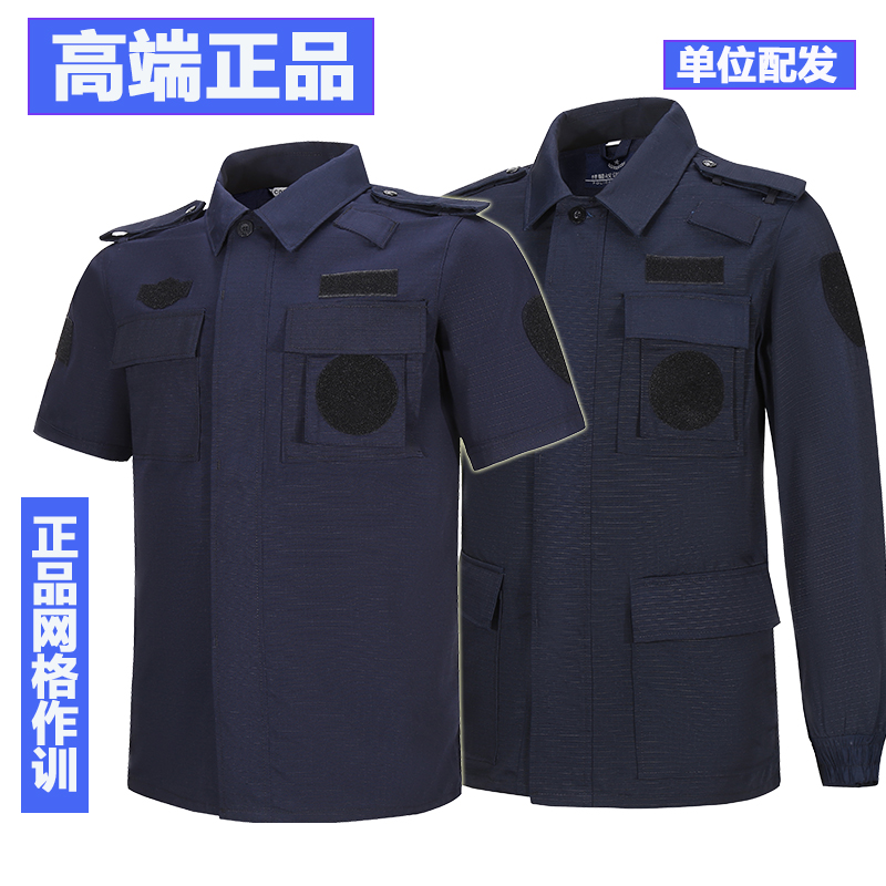 正品网格作训服夏春秋冬季长短袖战训练黑色耐磨套装特保安制服男