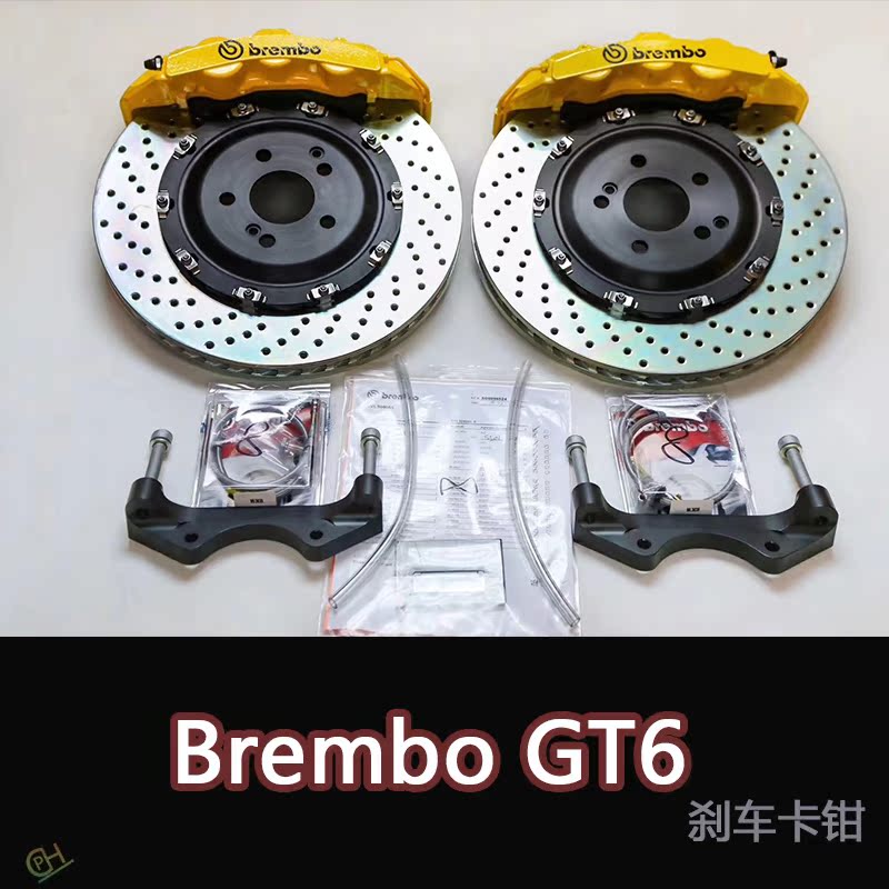 布雷博brembo卡钳gt6鲍鱼f50大四活塞六18z套装4汽车前ap刹车改装