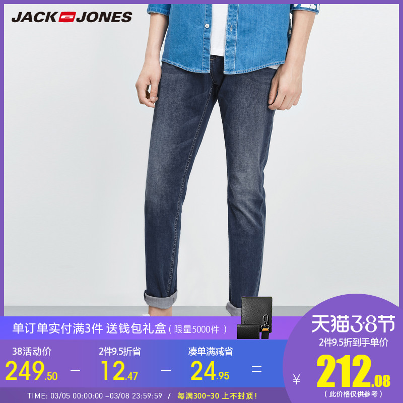 jackjones杰克琼斯男士秋冬季舒适弹力浅色低裆紧身小脚潮牛仔裤